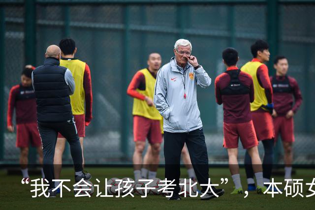 “我不会让孩子考北大”，本硕女高材生直言不讳：毕业就被打回原形