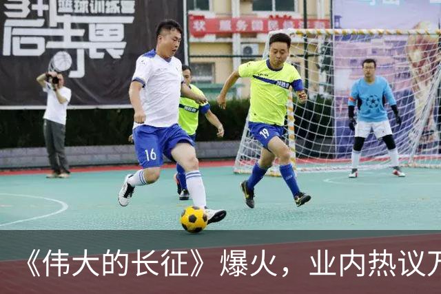 《伟大的长征》爆火，业内热议万茜，演贺子珍没有一滴泪，观众却破防了
