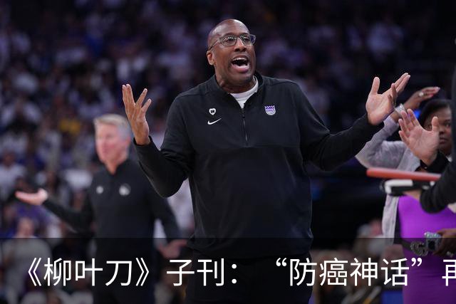 《柳叶刀》子刊：“防癌神话”再破灭！首个III期临床证实，结直肠癌肝转移术后用阿司匹林不仅不防复发，反增加64%死亡风险