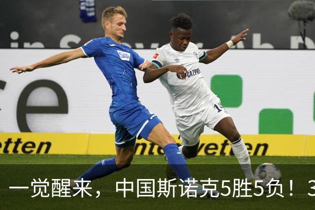 一觉醒来，中国斯诺克5胜5负！3场4-2，刘宏宇赢冠军，女将输德比！