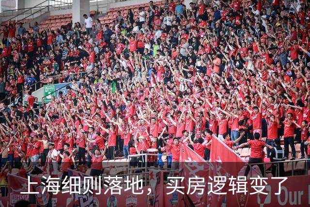 上海细则落地，买房逻辑变了