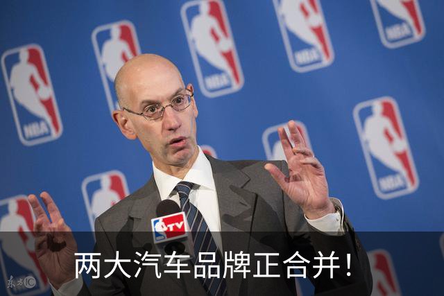 两大汽车品牌正合并！