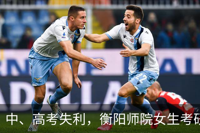 中、高考失利，衡阳师院女生考研逆袭，二战上岸北大国法，网友疑惑：会歧视第一学历吗？