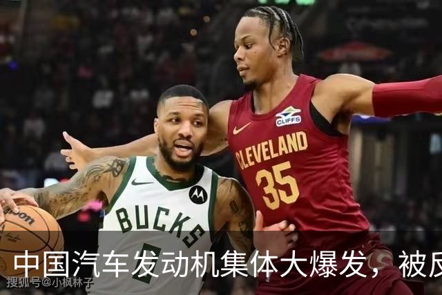 中国汽车发动机集体大爆发，被反超的日本车企，是彻底没机会了！