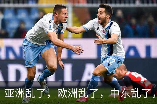 亚洲乱了，欧洲乱了，中东乱了，中国为什么还不下场？