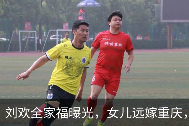 刘欢全家福曝光，女儿远嫁重庆，女婿学识出众个不高，还没抱外孙