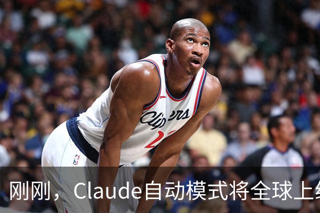 刚刚，Claude自动模式将全球上线！OpenAI曝出最恐怖一幕