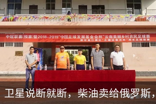 卫星说断就断，柴油卖给俄罗斯，参议员联名逼宫，美对乌动真格了