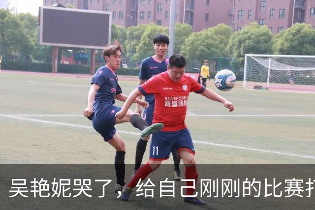 吴艳妮哭了，给自己刚刚的比赛打100分
