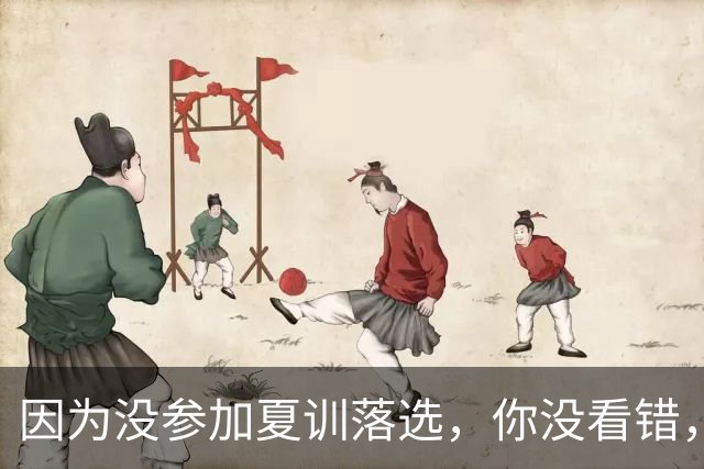 因为没参加夏训落选，你没看错，这就是郭士强不用周琦全部原因