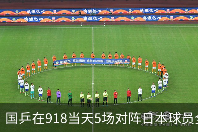 国乒在918当天5场对阵日本球员全败 一天输了12场外战：男女单6场