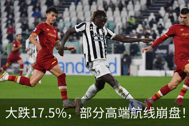 大跌17.5%，部分高端航线崩盘！中产拒交智商税，国庆生意大变天