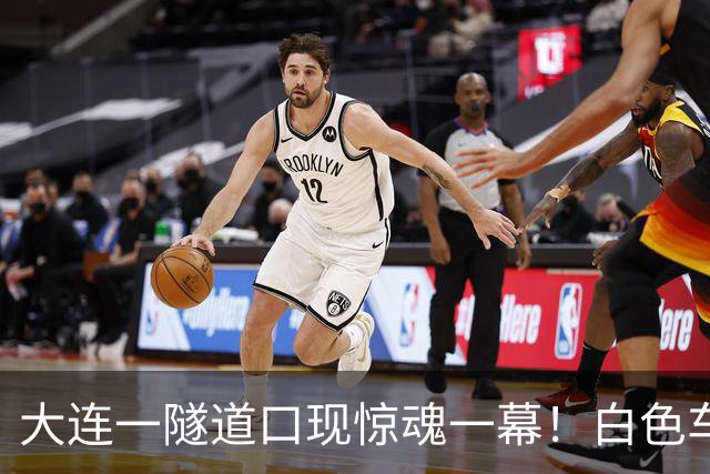 大连一隧道口现惊魂一幕！白色车辆突然压实线变道险酿车祸