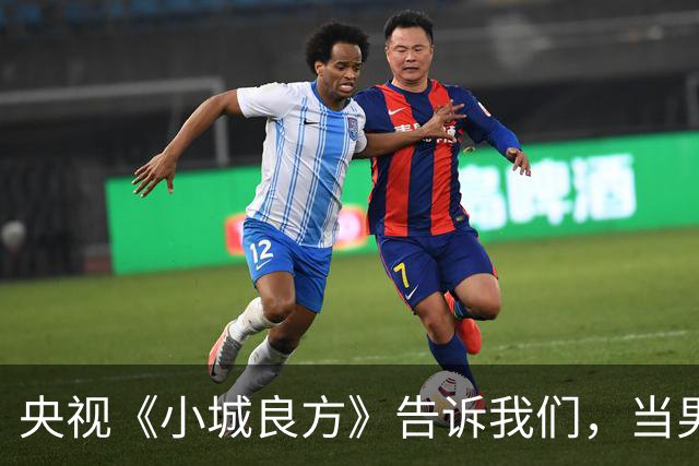 央视《小城良方》告诉我们，当男二太过惊艳时，肖战可以打酱油了