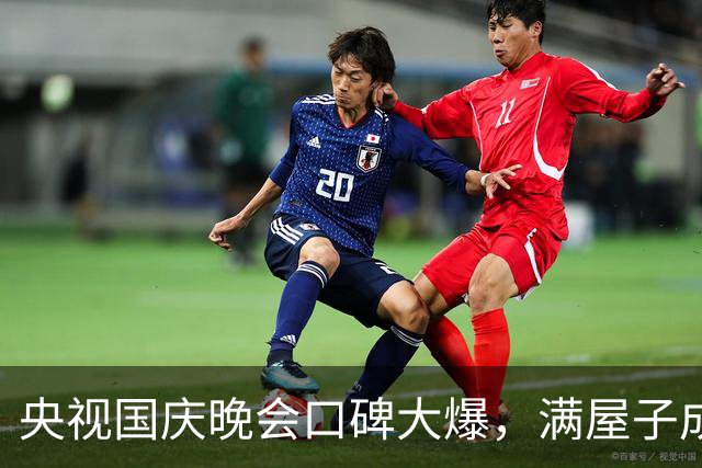 央视国庆晚会口碑大爆，满屋子成名歌手，愣是唱不过3个跨界演员