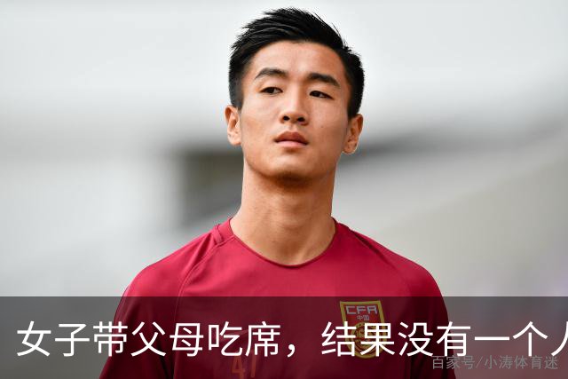 女子带父母吃席，结果没有一个人愿意和他们坐在一桌