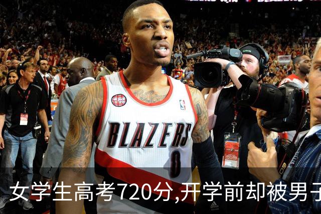 女学生高考720分,开学前却被男子勒死,他行刑前痛哭:她让我干的