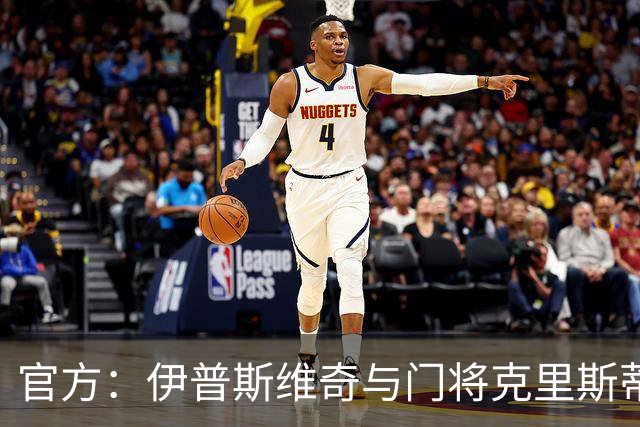 官方：伊普斯维奇与门将克里斯蒂安·沃尔顿续约至2029年
