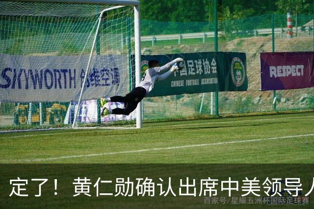 定了！黄仁勋确认出席中美领导人国宴：英伟达GPU重返中国有戏