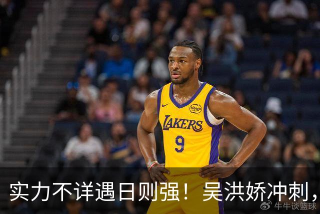 实力不详遇日则强！吴洪娇冲刺，0.34秒绝杀日本对手，亚运再对决
