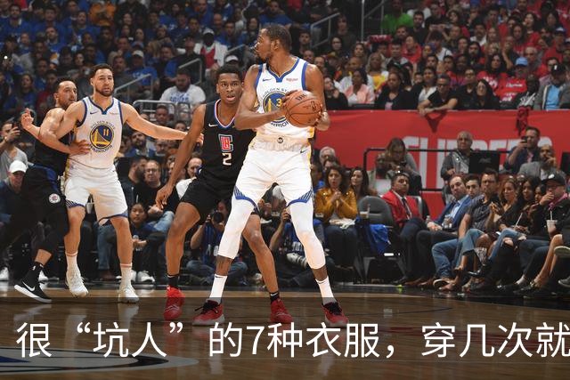很“坑人”的7种衣服，穿几次就废，劝你别买，白白浪费钱！