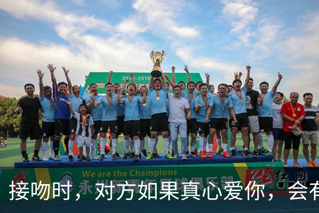 接吻时，对方如果真心爱你，会有这3个本能反应，装不出来