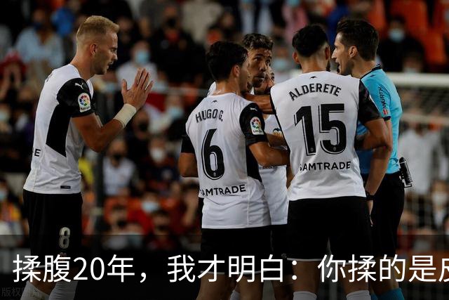 揉腹20年，我才明白：你揉的是皮，人家揉的是中焦