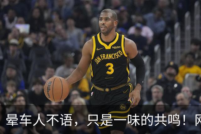 晕车人不语，只是一味的共鸣！网友：这个姿势只有晕车的人能懂