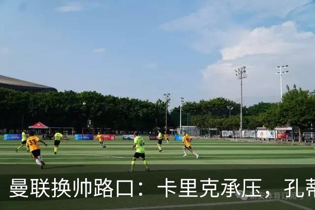 曼联换帅路口：卡里克承压，孔蒂示好，但问题不只在一位教练身上