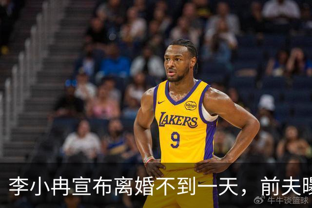 李小冉宣布离婚不到一天，前夫曝出噩耗，怪不得时隔一年才官宣！