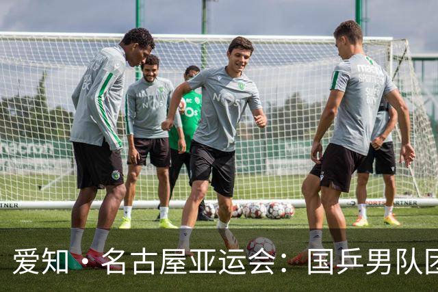 爱知·名古屋亚运会：国乒男队团体赛两连胜晋级16强