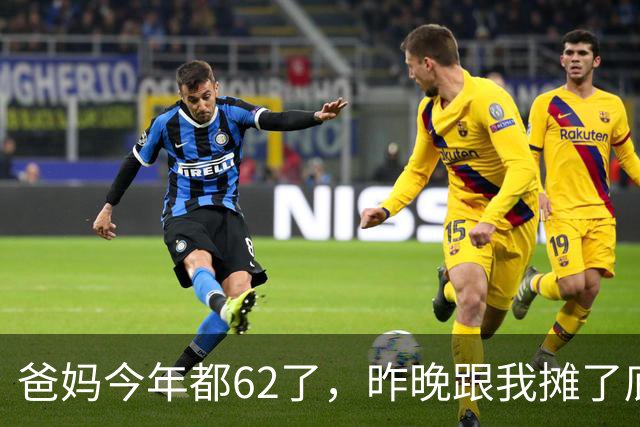 爸妈今年都62了，昨晚跟我摊了底：家里存款只有二十六万出头。