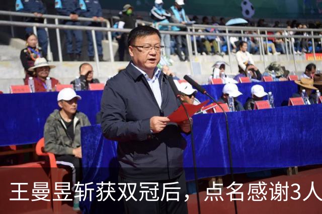 王曼昱斩获双冠后，点名感谢3人！邓亚萍用一个字，盛赞其统治力