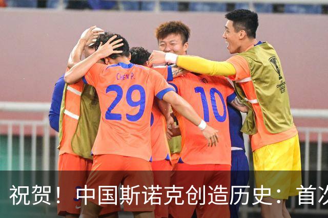 祝贺！中国斯诺克创造历史：首次占据前2，吴宜泽与赵心童争第一