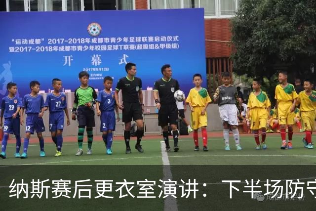 纳斯赛后更衣室演讲：下半场防守篮板表现出色 我们配得上胜利