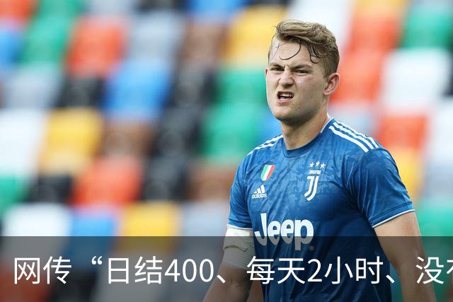 网传“日结400、每天2小时、没有KPI”，婺女洲“人形喷泉”NPC回应：真正的底色是认真工作