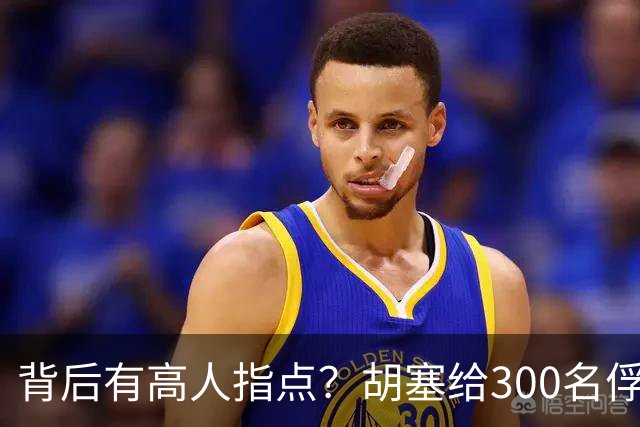 背后有高人指点？胡塞给300名俘虏开大会，全放回家还发路费？