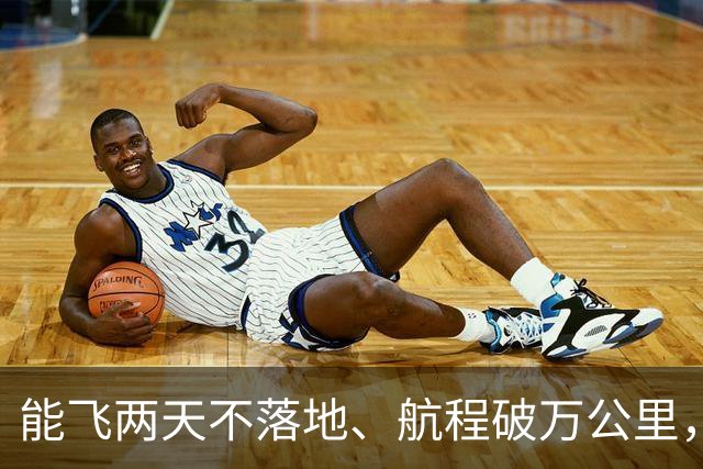 能飞两天不落地、航程破万公里，攻击-3A究竟有多可怕