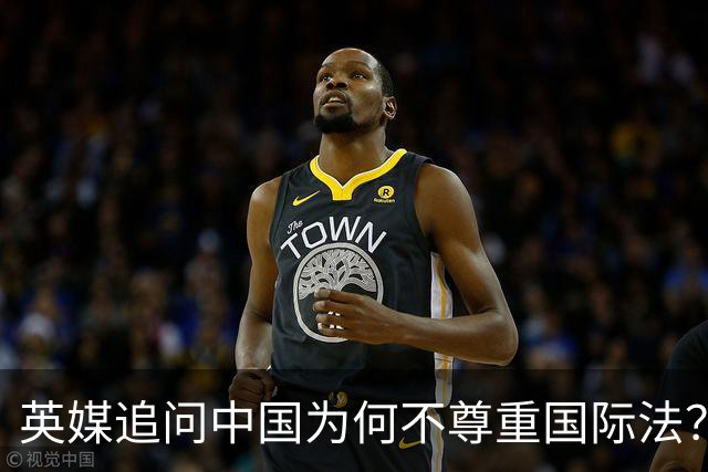 英媒追问中国为何不尊重国际法？高志凯一句话扭转全场