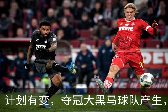 计划有变，夺冠大黑马球队产生，超越北京上海，杨鸣早就说明