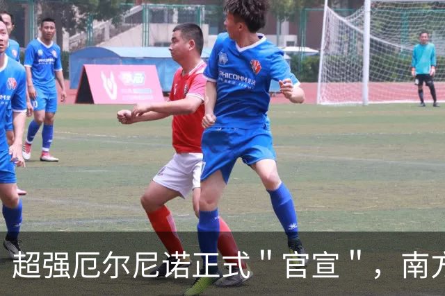 超强厄尔尼诺正式＂官宣＂，南方人这个冬天，可能比你想的更折腾