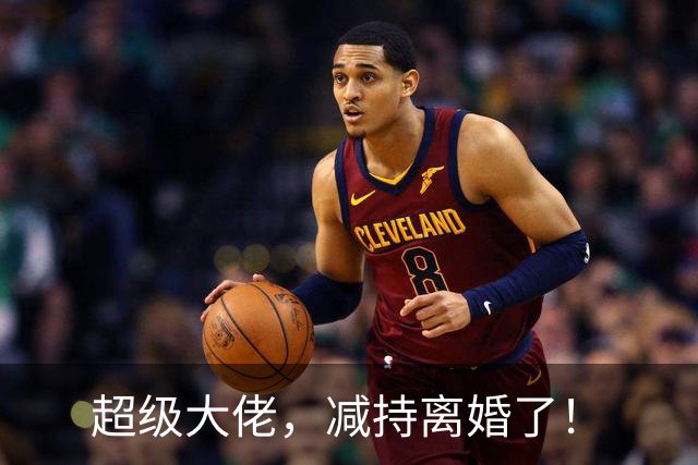 超级大佬，减持离婚了！