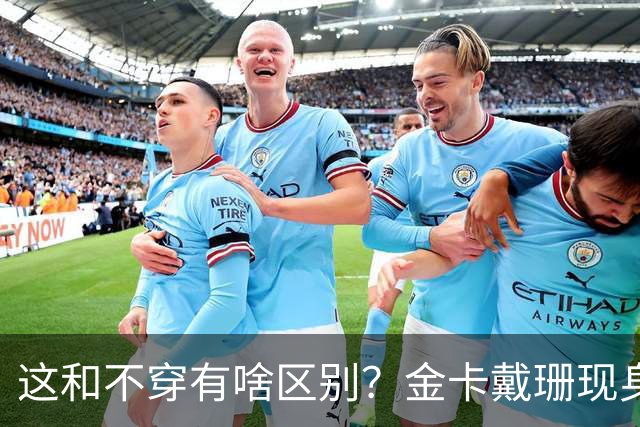 这和不穿有啥区别？金卡戴珊现身新加坡，穿粉色透视裙臀部无遮挡