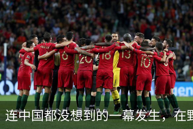 连中国都没想到的一幕发生，在野党要求李在明：马上跟中国谈判！