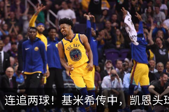 连追两球！基米希传中，凯恩头球破门单场双响，拜仁2-2扳平维京
