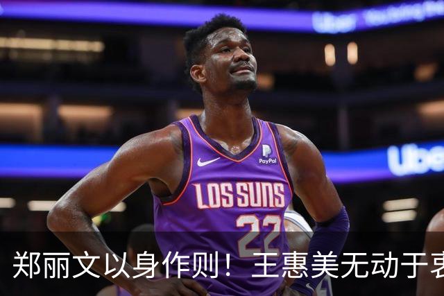 郑丽文以身作则！王惠美无动于衷 陈素月趁热打铁 魏平政坐不住了