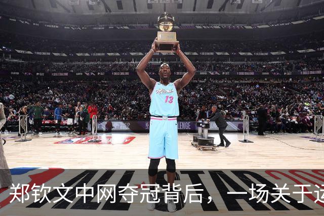 郑钦文中网夺冠背后，一场关于运动员商业价值的长期考验