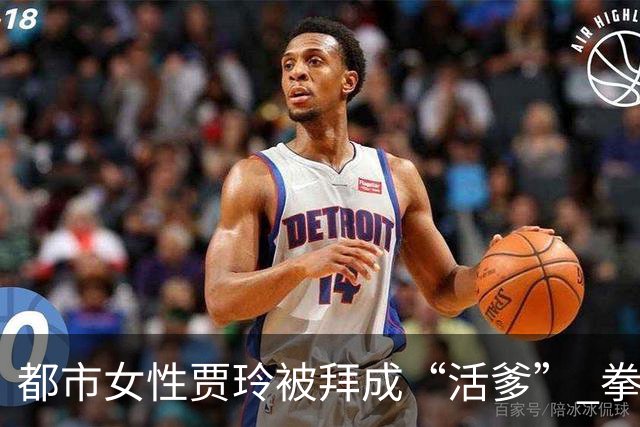 都市女性贾玲被拜成“活爹” 拳馆春节大红包