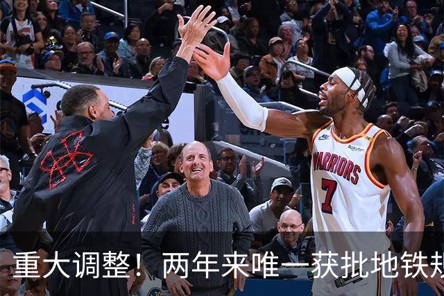 重大调整！两年来唯一获批地铁规划，终于要开工了