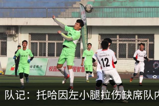 队记：托哈因左小腿拉伤缺席队内对抗赛 揭幕战出战成疑